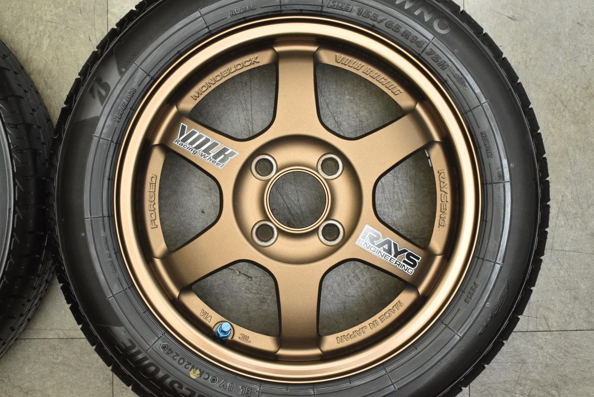 RAYS レイズ CE28 15インチ 5.5j+45 PCD100 4穴 軽自動車などに