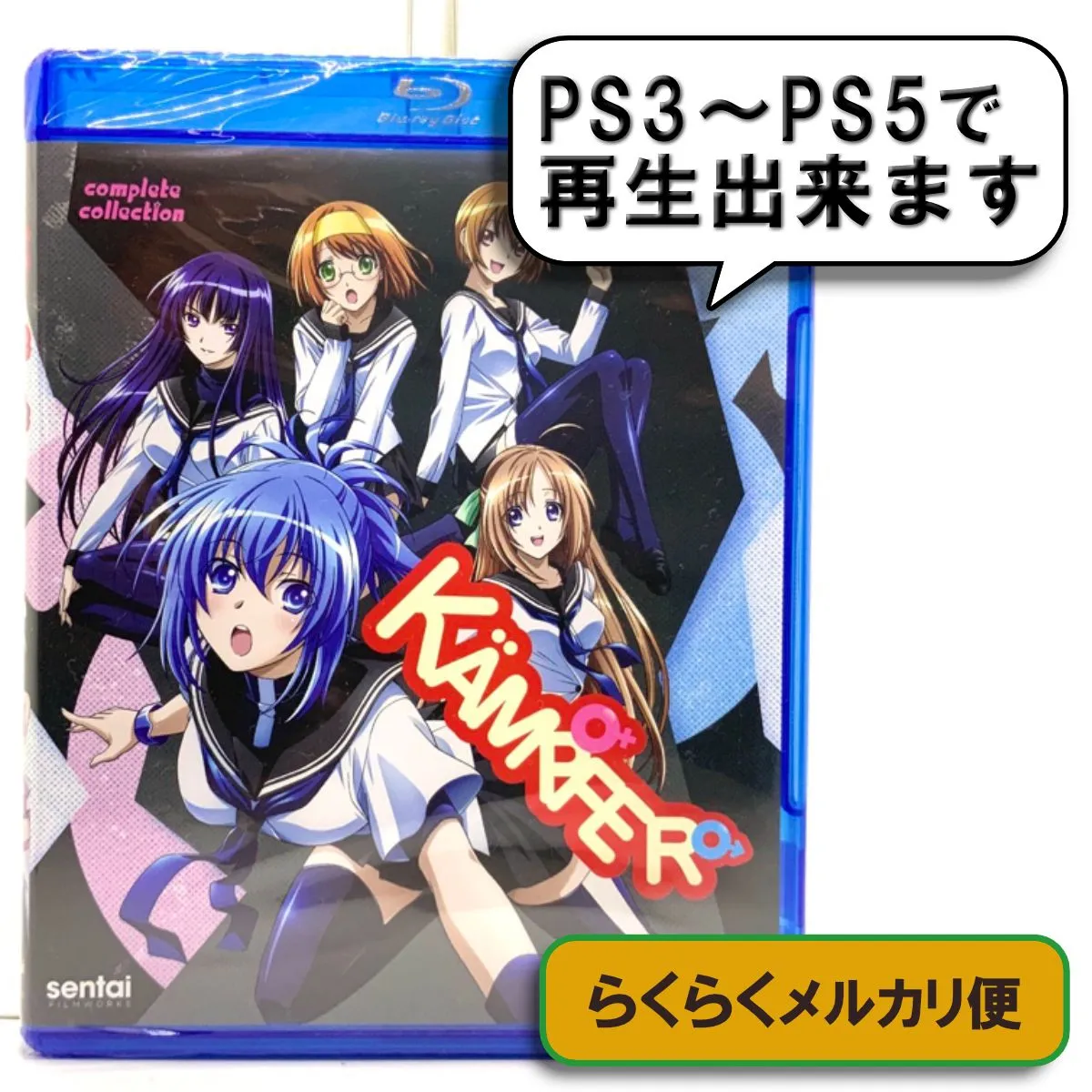 2025年最新】けんぷファー Blu-rayの人気アイテム - メルカリ