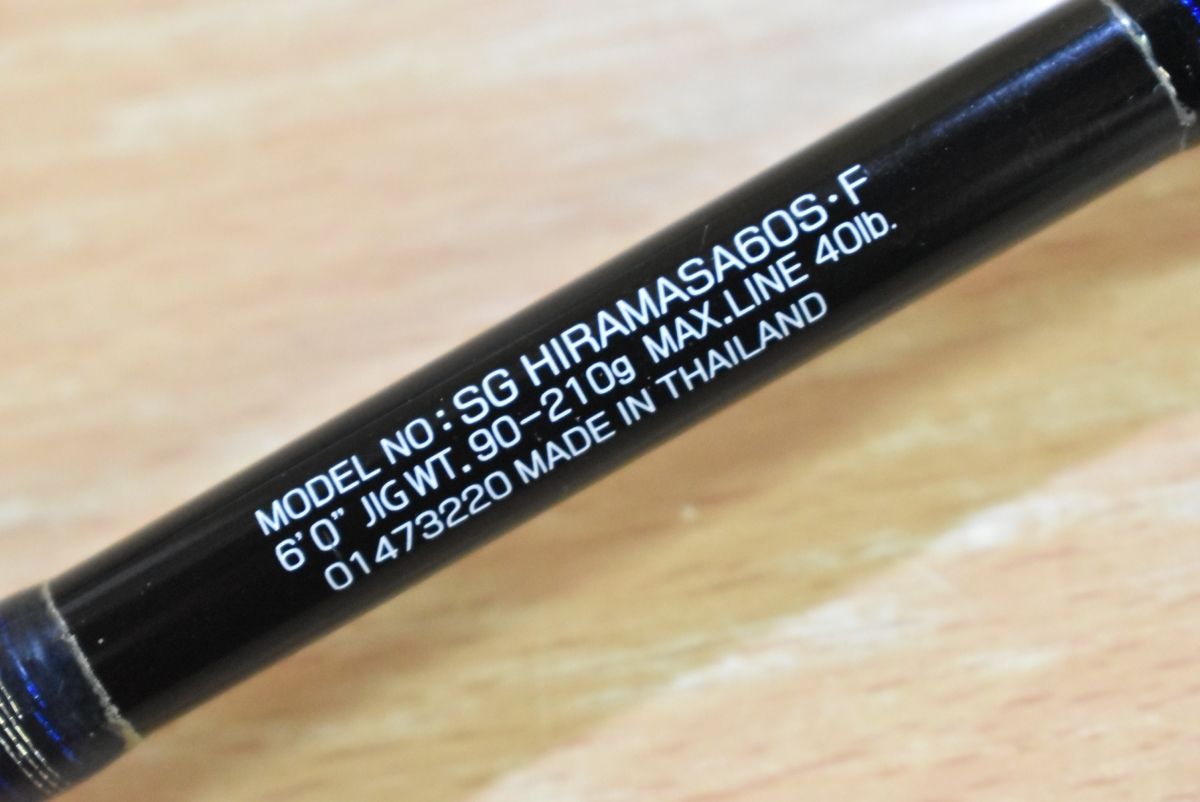 ダイワ ソルティガ ヒラマサ 60S F DAIWA SALTIGA スピニングロッド オフショア ジギング ブリ ヒラマサ 等 HRDEVELOPMENT_JP
