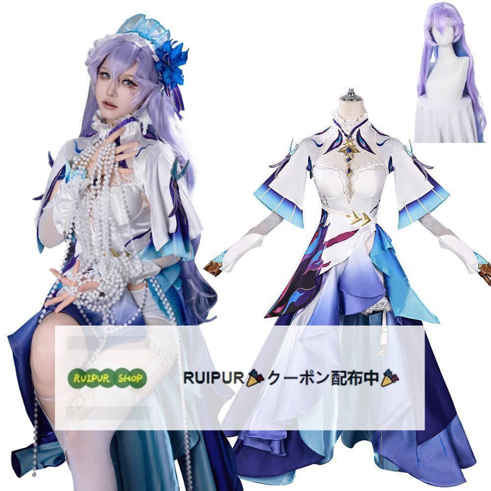 鳴潮 カンタレラ コスプレ衣装 耳飾り 髪飾り 指輪 靴 ウイッグ付き フルセット 人気キャラ 同人服 アクセサリー cosplay 仮装 ステージ服 ハロウィン クリスマス プレゼント 男女兼用 ロールプレイ RUIPUR