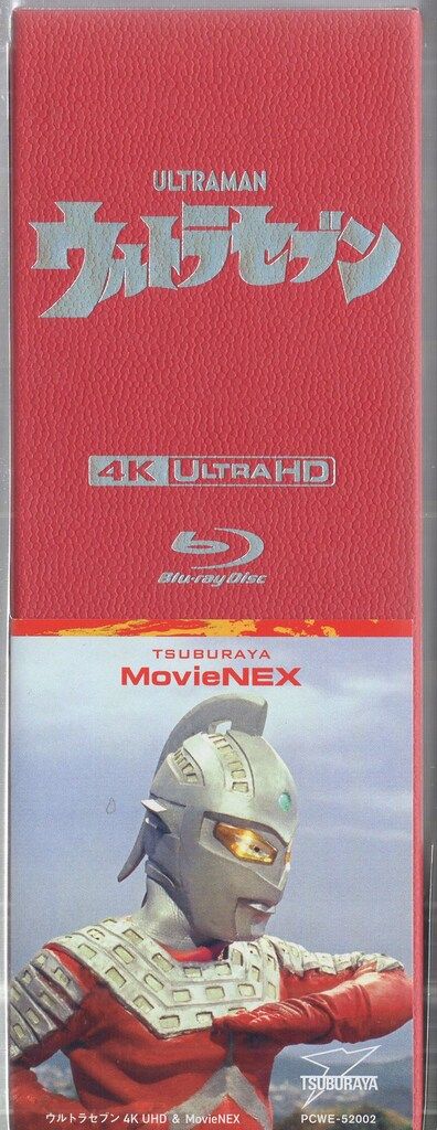 - MovieNEX
