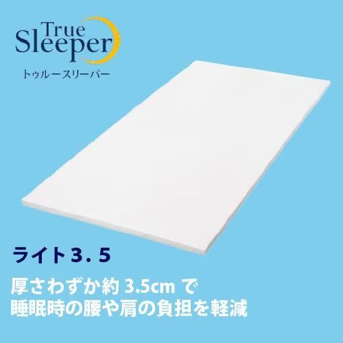 シングル