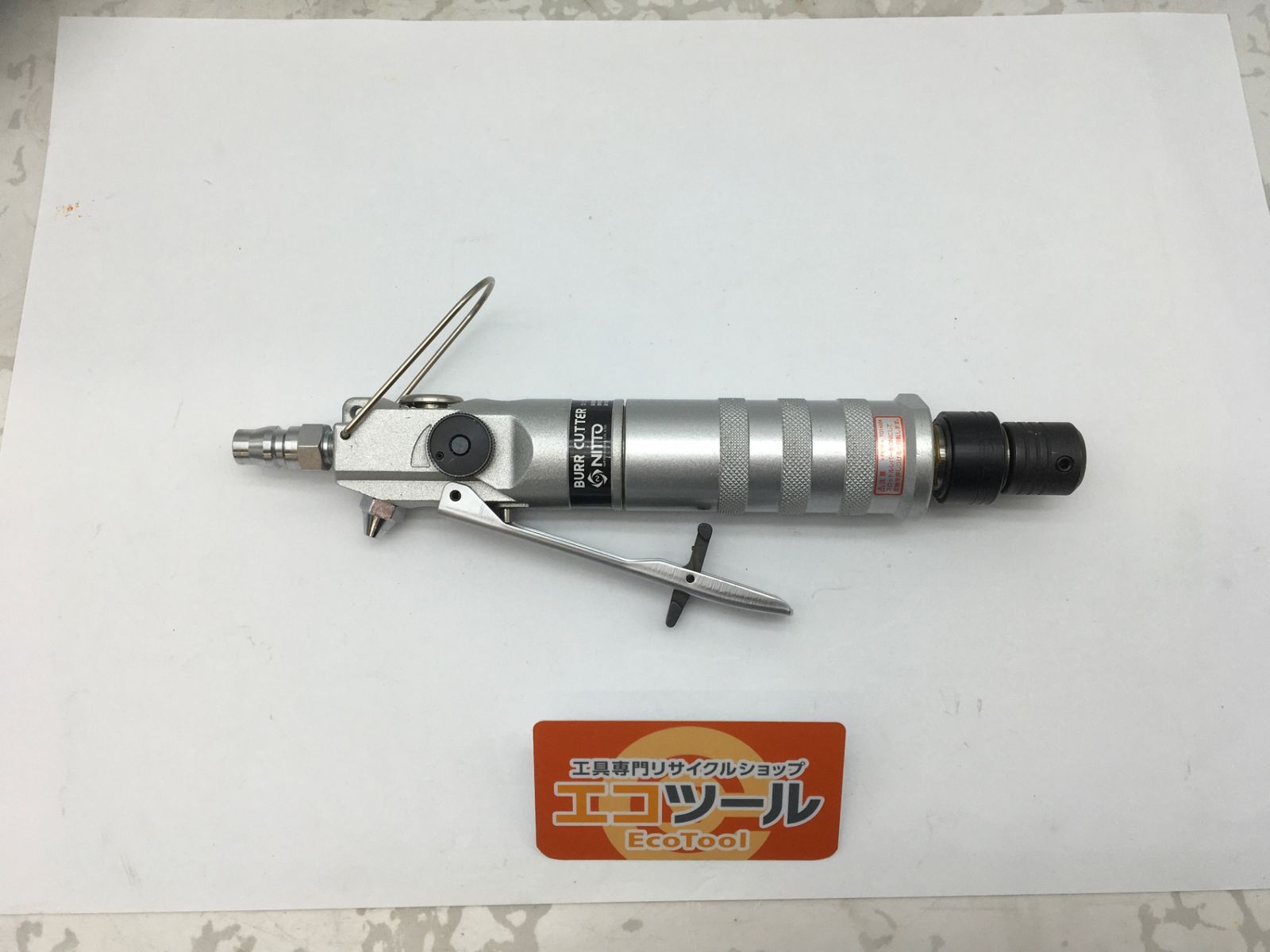 品 NITTO|日東工器 バリカッター BC-005 ITJFTUZ9CJEO エコツール知立店 M02