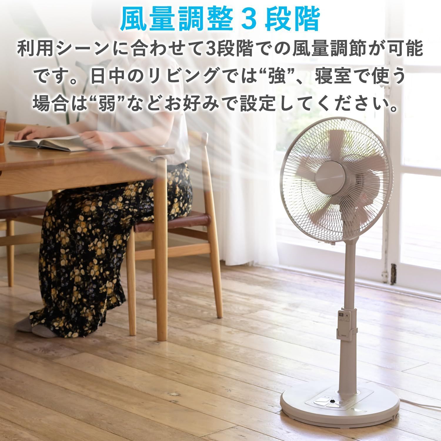 タイマー機能