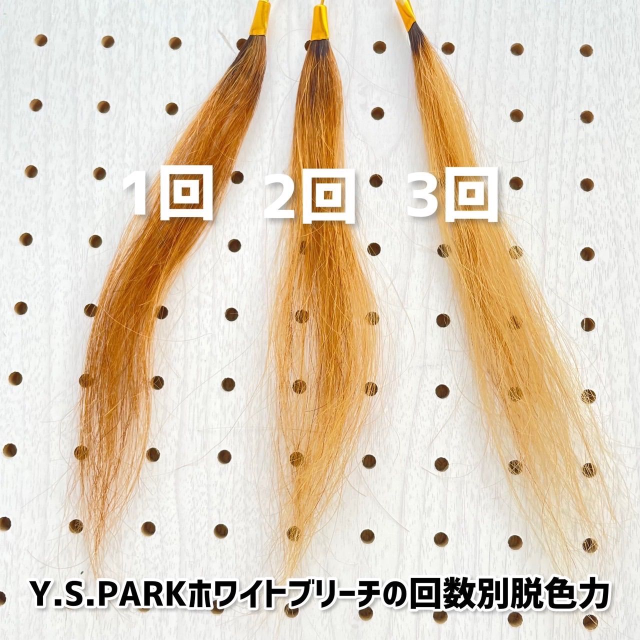 Y.S.PARK(ワイエスパーク)ホワイトブリーチパウダー＆オキシ6%2回分