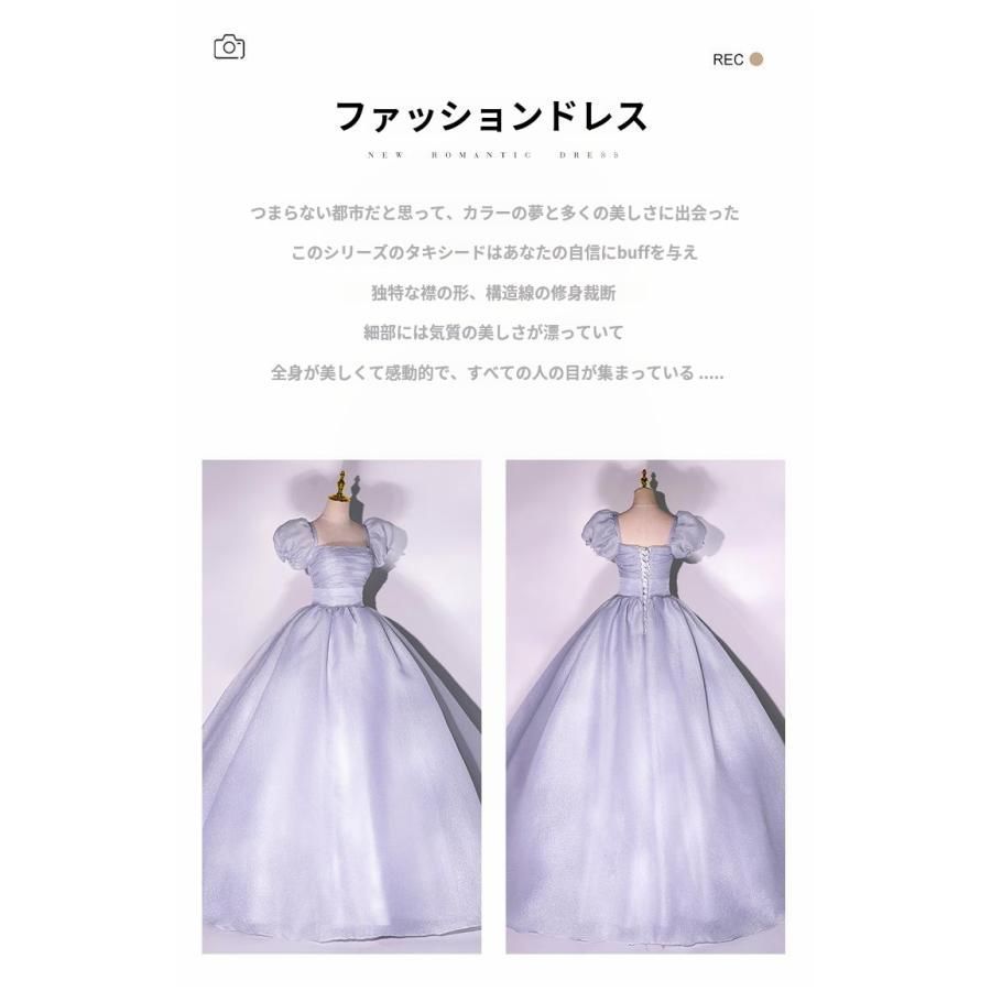 ロングドレス