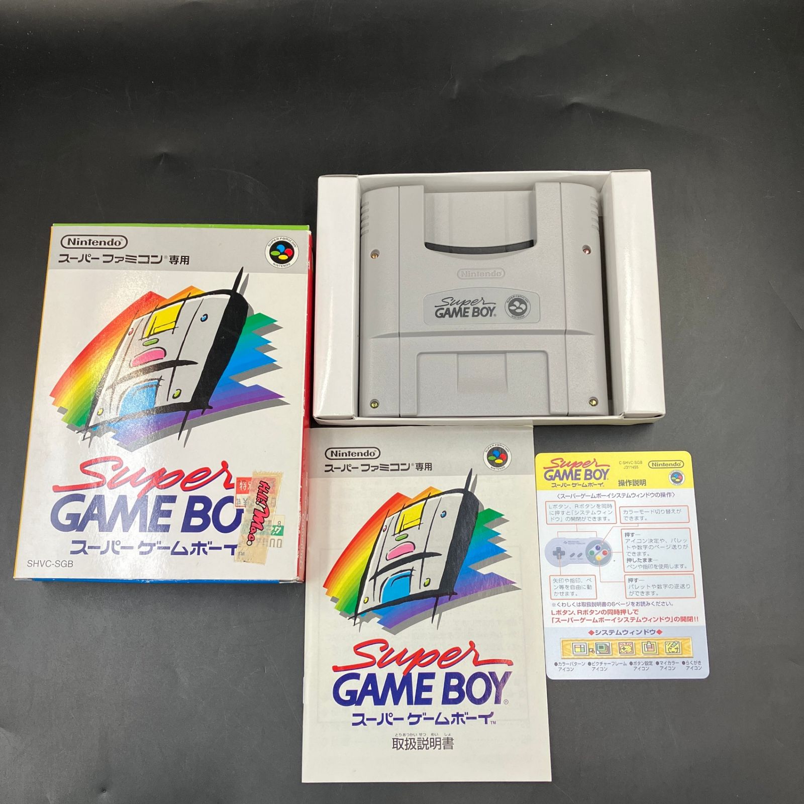 レトロゲームソフト(ファミコン、スーファミ、GB、GBA、メガ