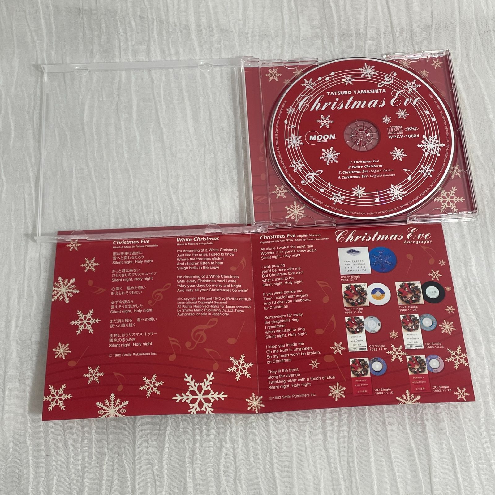 山下達郎｜クリスマス・イブ（中古CD） - メルカリShops