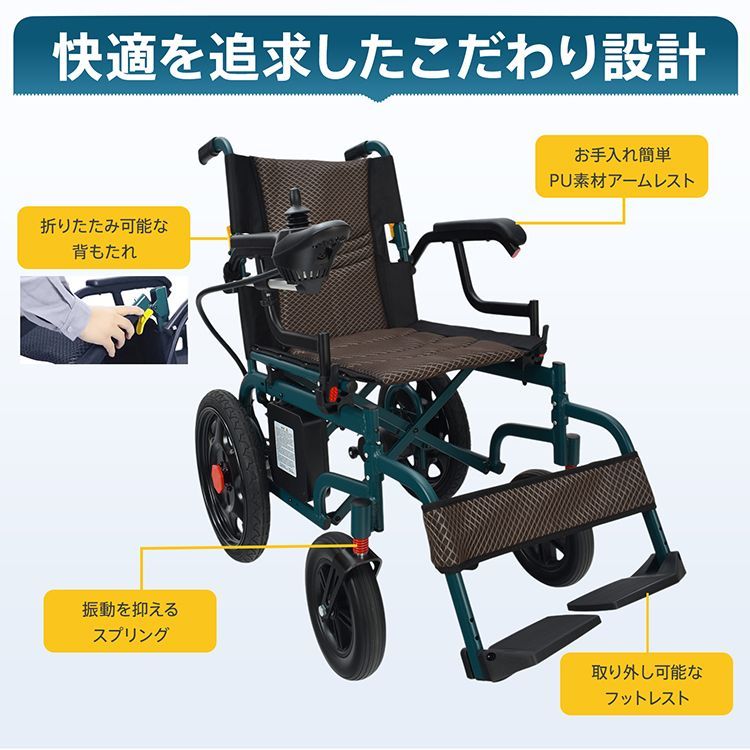 アームレスト シートベルト