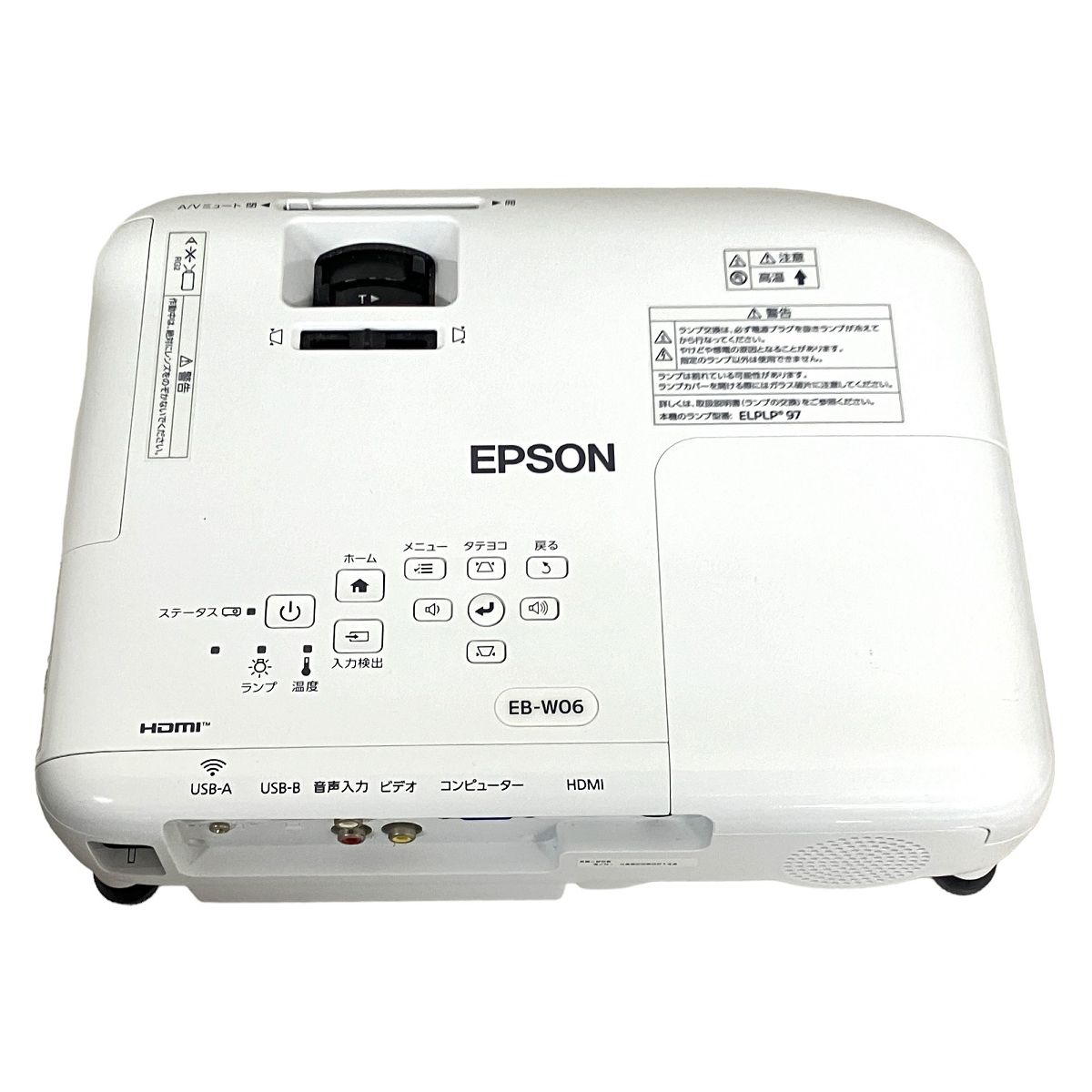 Epson EB-W06 LCDプロジェクター（EPSON(エプソン