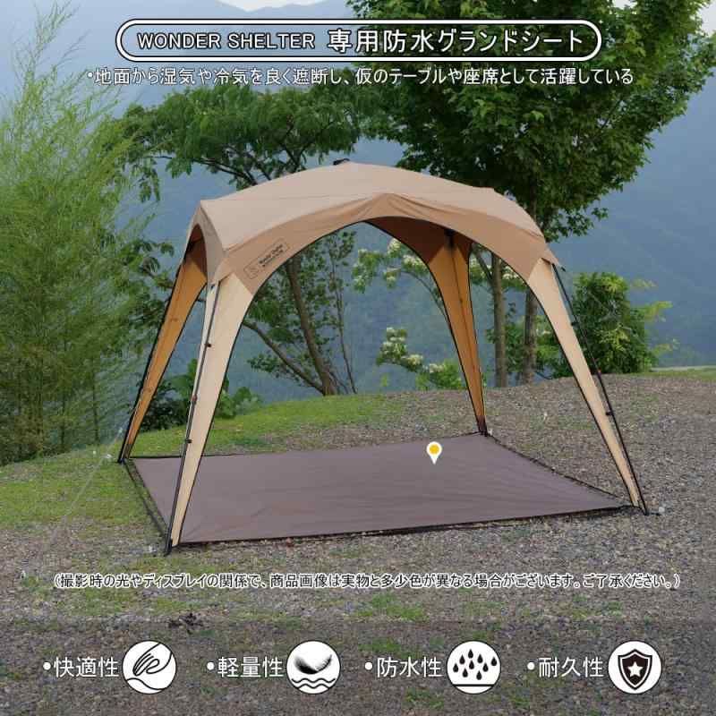 deerestテントグランドシートポップアップサンシェルターWONDER