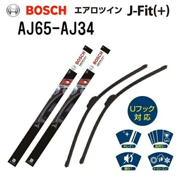Amazon | デイズルークス BOSCH(ボッシュ) ワイパー ブレード セット エアロツイン J-フィット 500mm 380mm  AJ50+AJ38 オールシーズン対応 国産車用 | ワイパーブレード | 車＆バイク ニッサン セレナ[C27] BOSCH(ボッシュ) 自動車用ワイパーブレード エアロツイン J-フィット (＋)2本組 650mm 340mm AJ65 AJ34