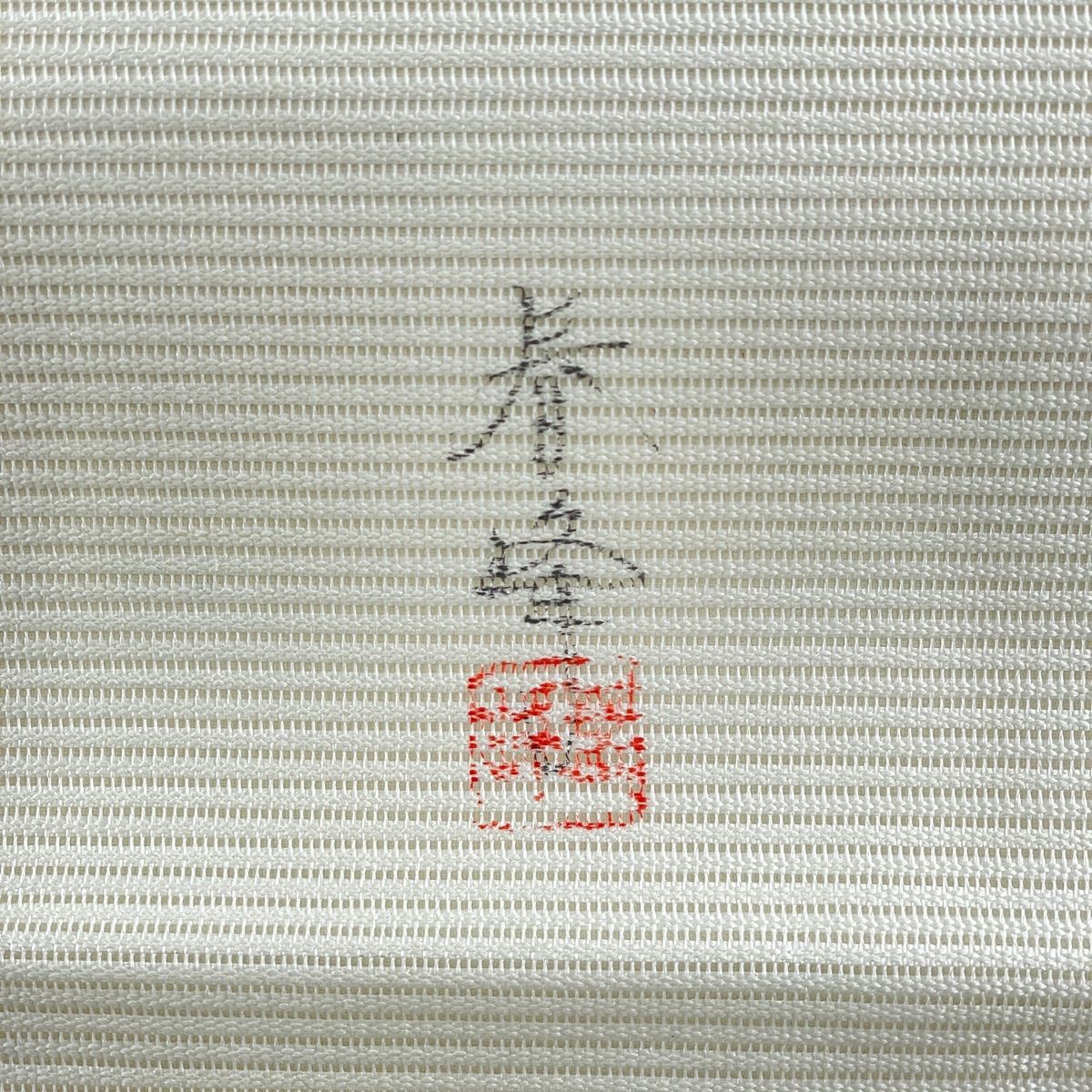 蝶 銀彩