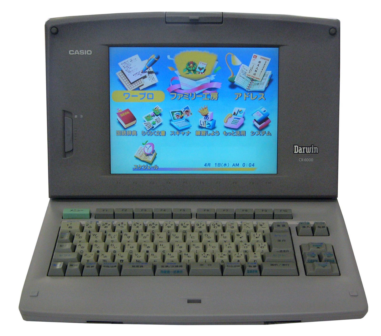 ディスプレイ・モニター本体 CASIO Darwin cx-9000 CASIO ワープロ ダーウィン CX-9000 ディスプレイ・モニター本体 CASIO