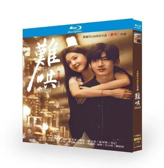 Amazon.co.jp: 月下の恋歌 笑傲江湖 DVD-BOX2 : ウォレス・フォ