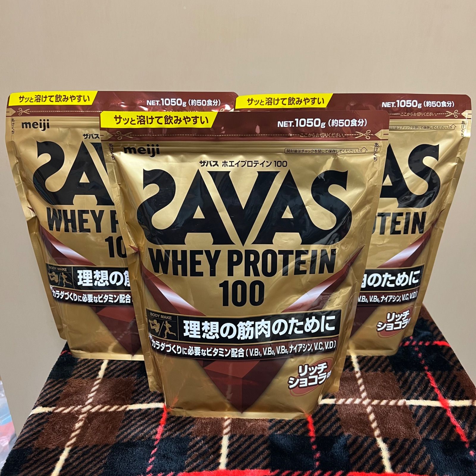 ザバス ホエイプロテイン100 リッチショコラ味 3個セット Amazon.co.jp: ザバス(SAVAS) ホエイプロテイン100 リッチ