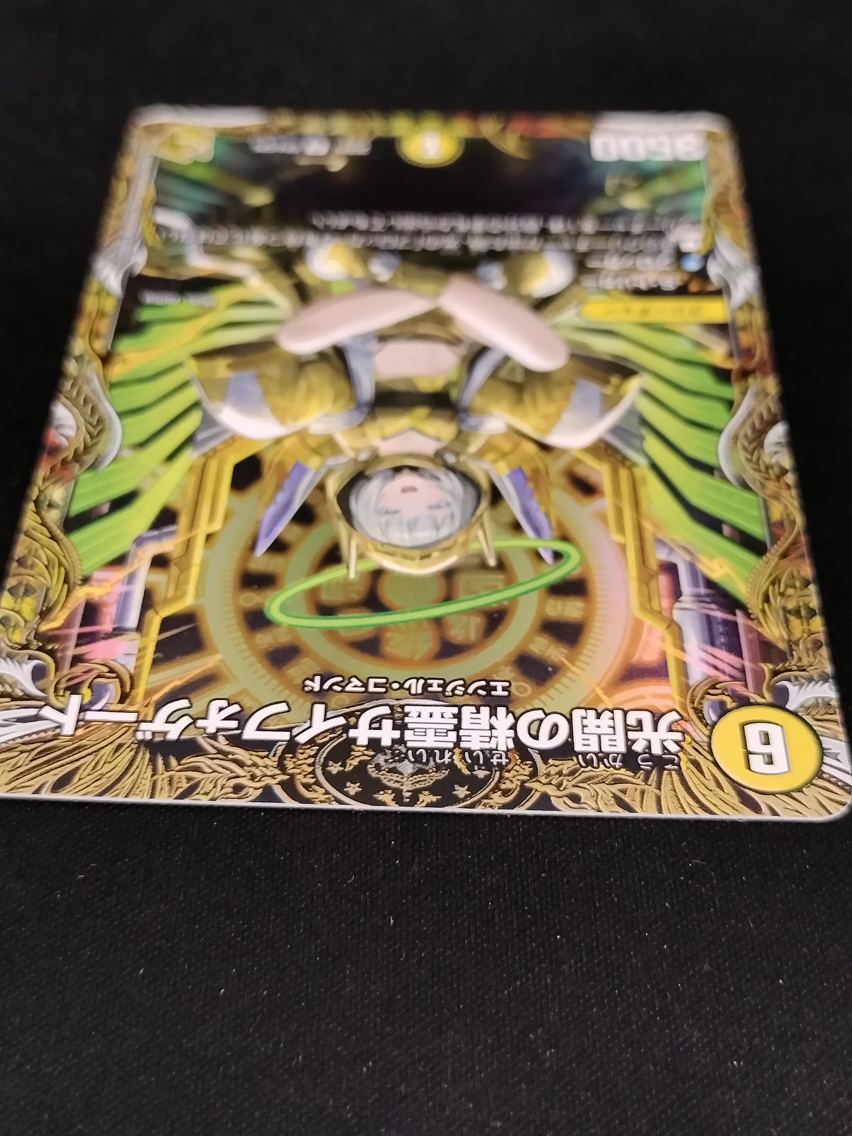 光開の精霊サイフォゲート　SP4/SP5 光開の精霊サイフォゲート/【光文明】《DM25RP1 SP4/SP5》 こうかいの