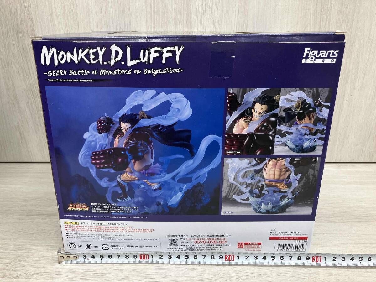 美品 箱付き ルフィギュアーツZERO フィギア4-三船長 鬼ヶ島怪物決戦 フィギュアーツZERO ［超激戦］モンキー・D・ルフィ -ギア4 三