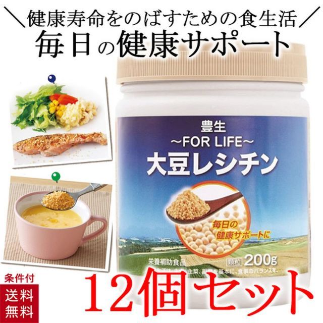SOY RICH 新品 ソイリッチのおすすめ人気商品一覧 通販 - Yahoo!ショッピング