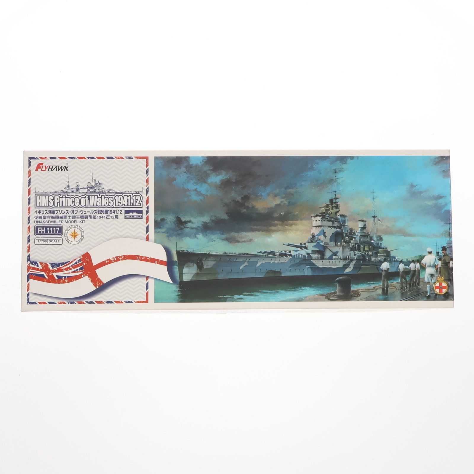 Prince - 1/700 イギリス海軍 戦艦 プリンスオブウェールズ 1941年12月 プラモデル(FLYFH1117) FLYHAWK(フライホーク) イギリス海軍 戦艦 プリンスオブウェールズ 1941年12月 限定版