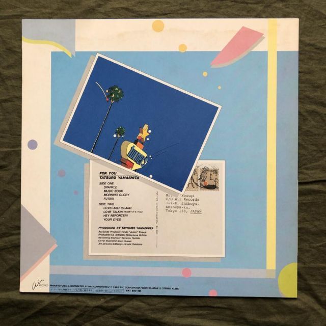 良盤 1982年 オリジナルリリース盤 山下達郎 Tatsuro Yamashita