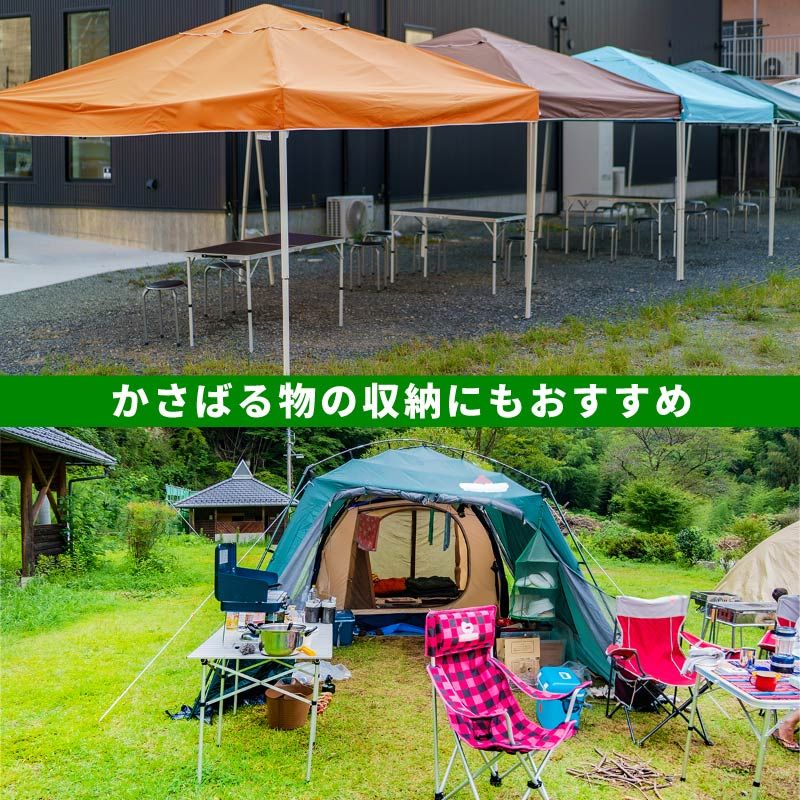 タープテント 収納 収納バッグ 収納ケース 収納袋 3m 6m 3m×6