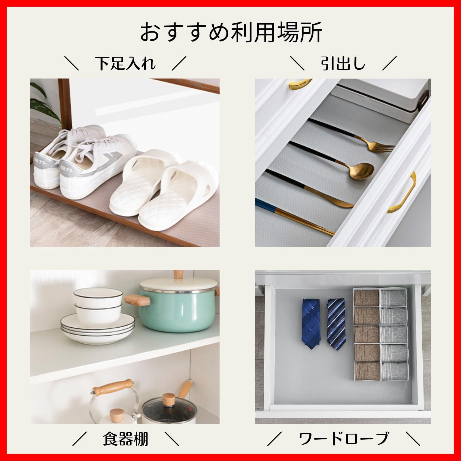 保護