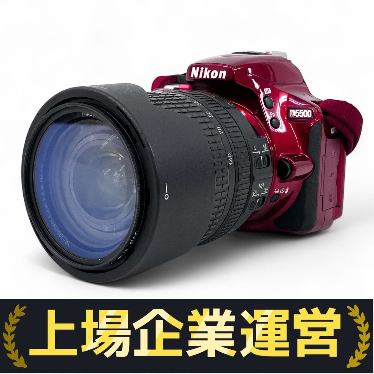 中古】Nikon デジタル一眼レフカメラ D5500 18-140 VR レンズキット