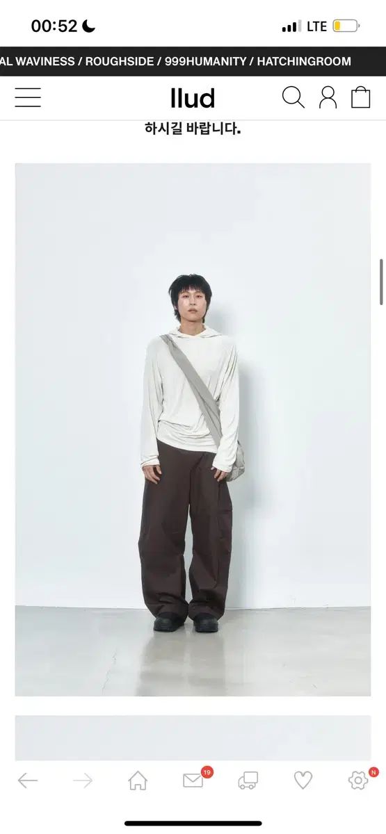 ラッド レイヤード