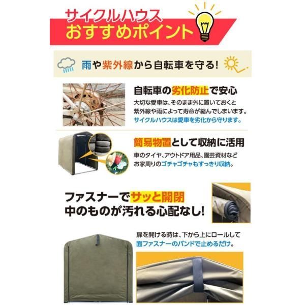 サイクルガレージ