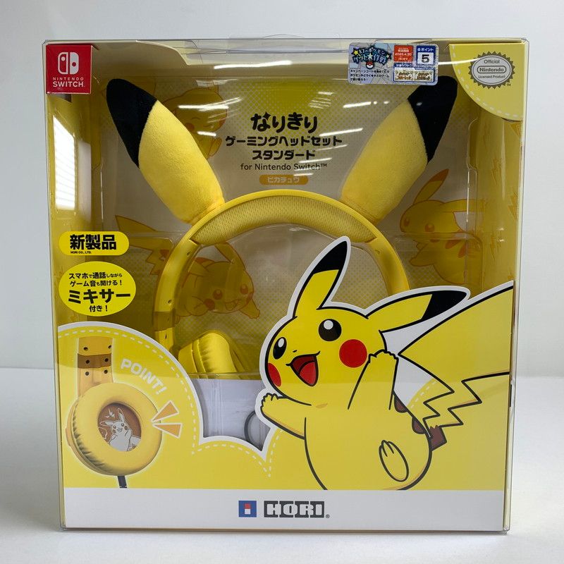 【希少】ニンテンドースイッチ　ピカチュウセット 参考価格】Nintendo Switch ポケットモンスター Let's Go