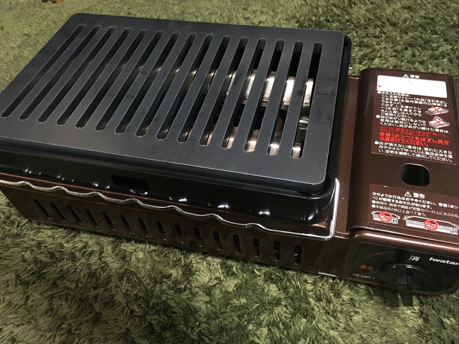 両面ブラシ磨き「イワタニ 炉ばた焼器 炙りや」対応 スリット初 12mm極厚鉄板 両面ブラシ磨き「イワタニ 炉ばた焼器 炙りや」対応 スリット初