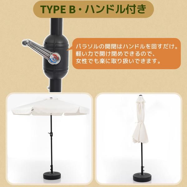 30 UPF紫外線対策