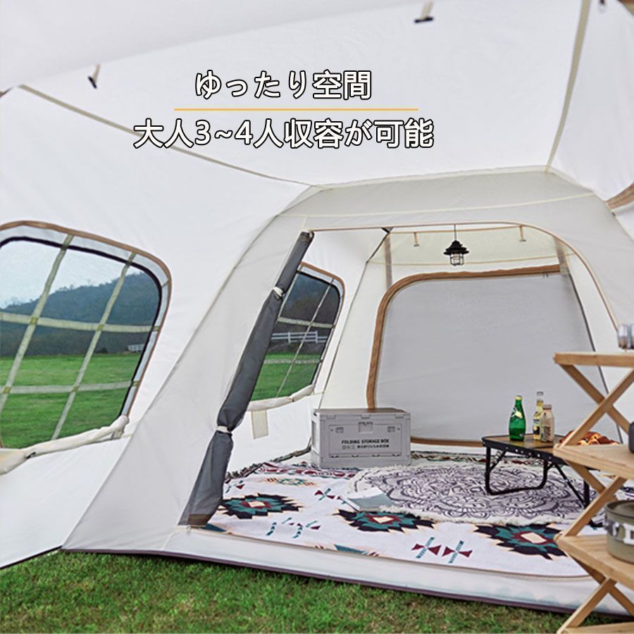 新型 テント 8人用 ツールーム 5-8人 8-12人用 大型 ツーリング 設営