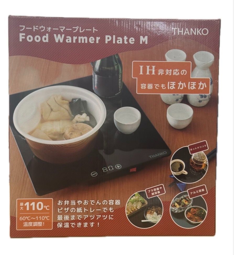 アクリル画 アガ-バランスカ作 50cm ✖️41cm