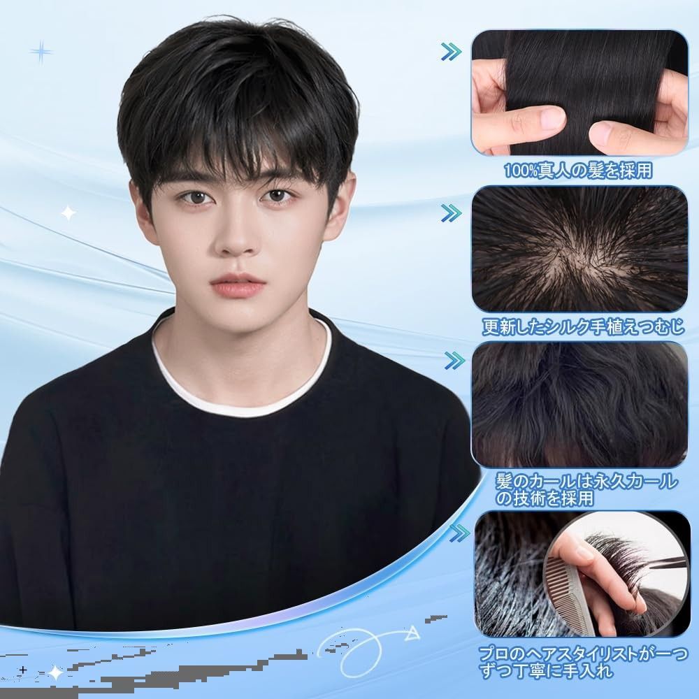 男装 人毛100