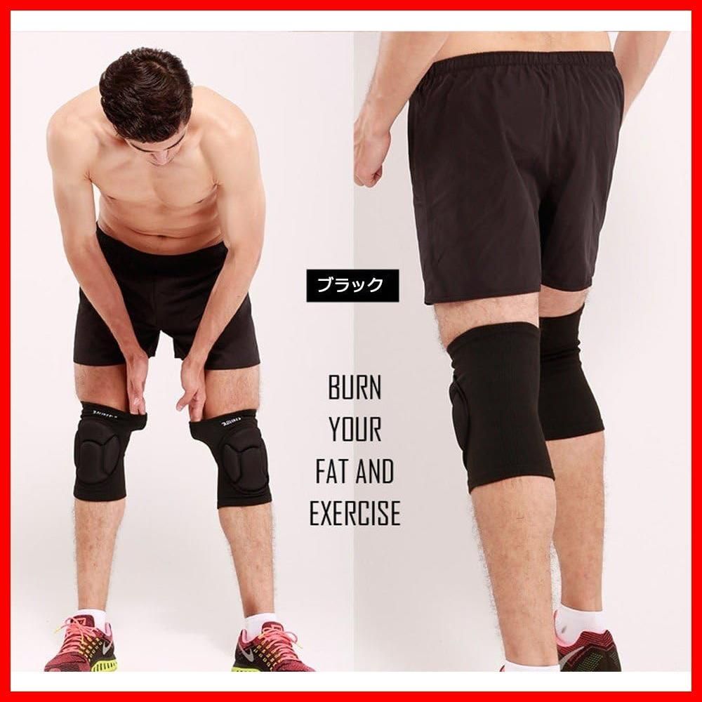 在庫セール ニーパッド