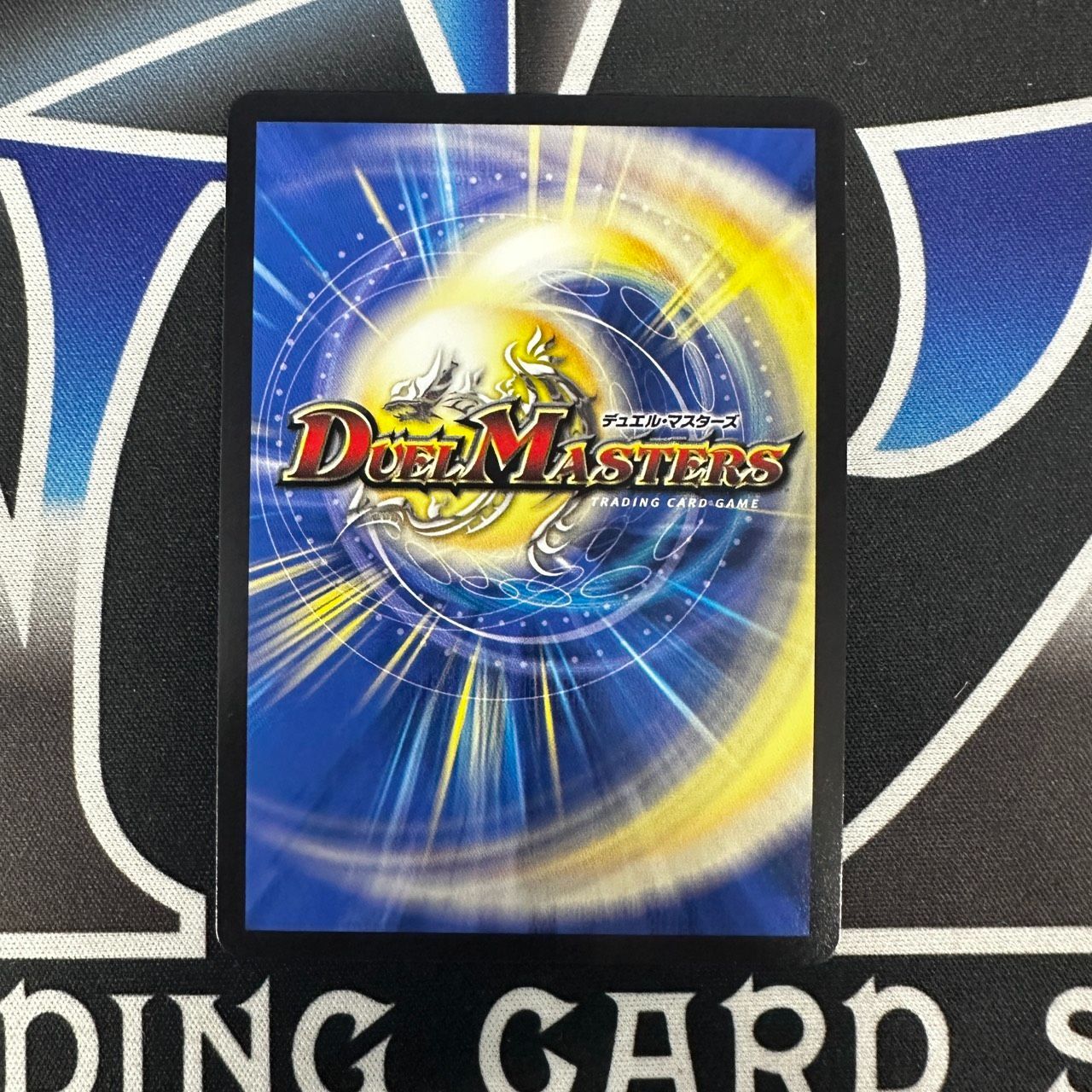 DM】 DM25-EX2 CRYMAX ジャオウガ KGM ゴールドデュエキングMAXカード