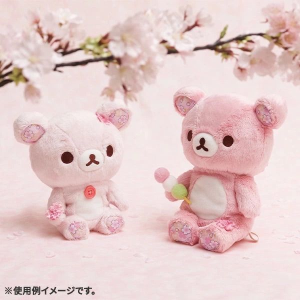 リラックマ 桜リラックマ あつめておすわりぬいぐるみ リラックマ 桜リラックマ あつめておすわりぬいぐるみ