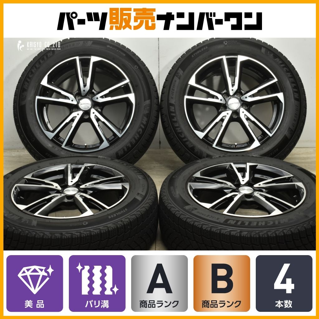 バリ溝 EUROTECH GAYA SOLI 17in 7J 45 PCD108 ミシュラン 215 65R17 プジョー 3008 4008 5008 シトロエン C5 エアクロス 平座