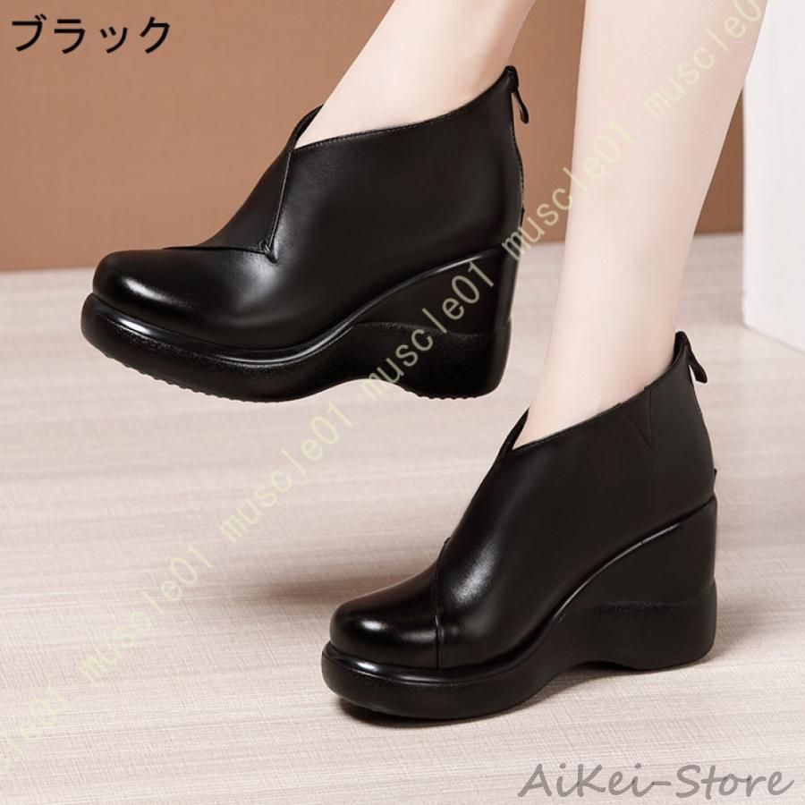アンクルブーツ