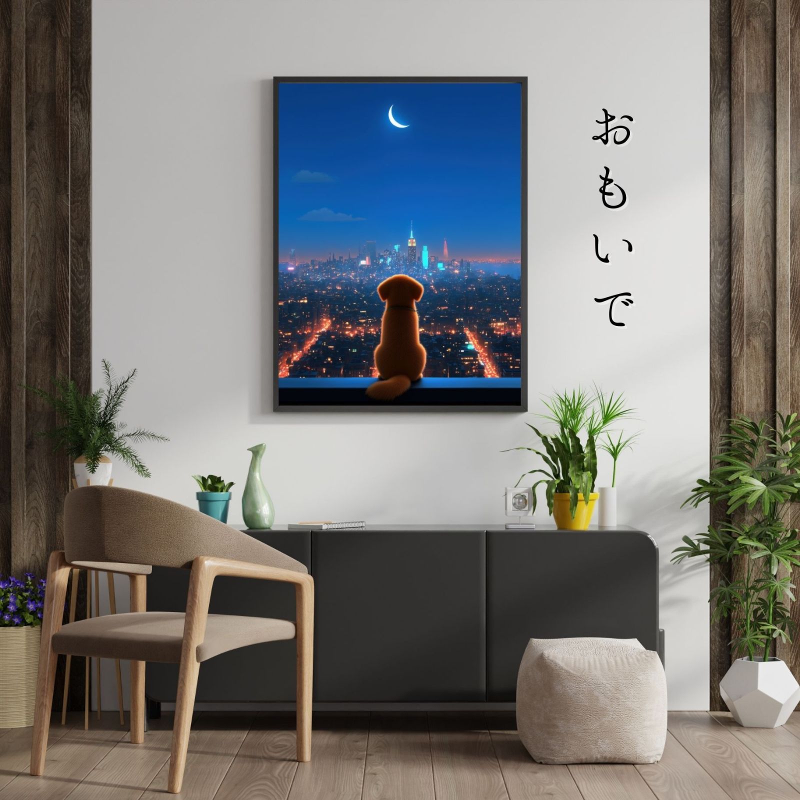 シティー