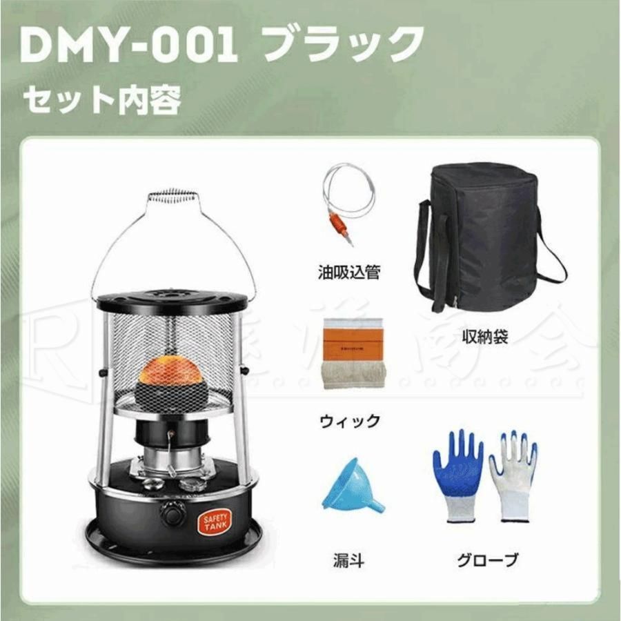 ★こも★最新型石油ストーブ タンク容量6L 360% 循環対流型 高効発熱 最新型石油ストーブ 容量6L 360% 循環対流型 小型 軽（灯油