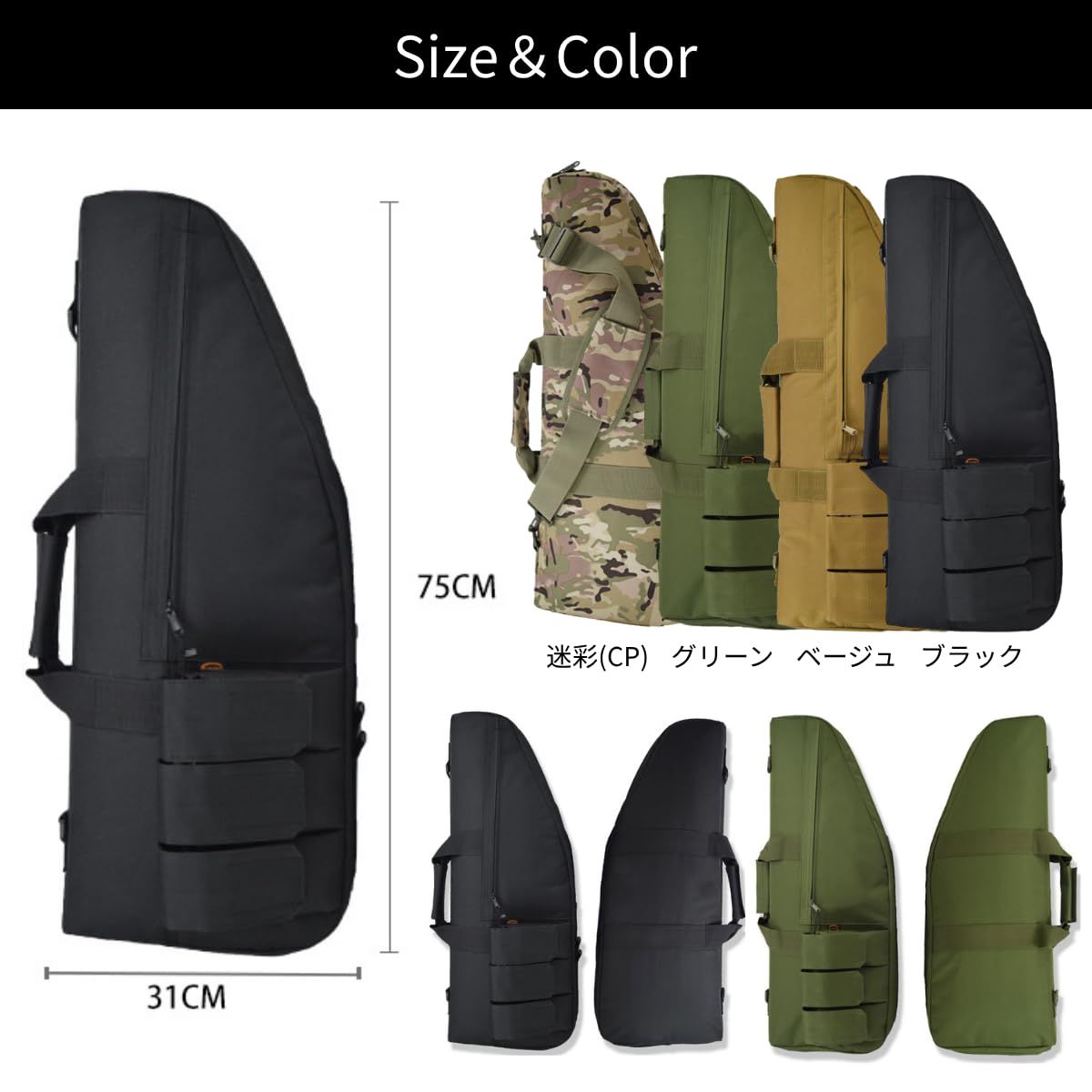 ガンケース　バッグ　ライフル 2丁　拳銃　カモフラ柄　ベージュ　黄土色　サバゲー Amazon.co.jp: 2丁収納可能ライフルケース ライフルバッグ ガン