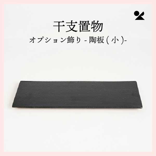 2025 大阪・関西万博 ヨルダン サンドアート 砂漠 砂 ラクダ 大阪