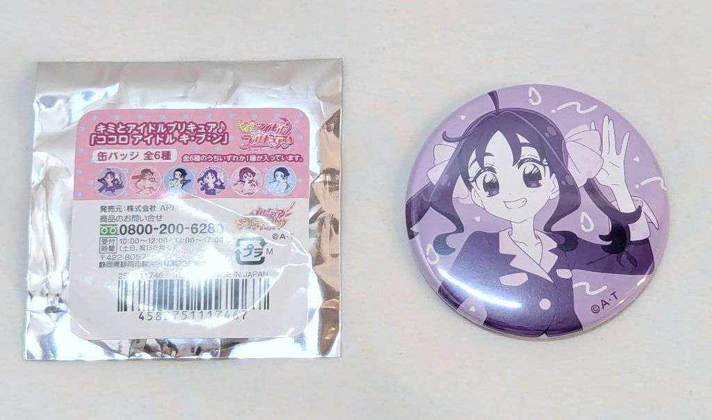 API 「ココロ アイドル キ・ブ・ン」缶バッジ キミとアイドル