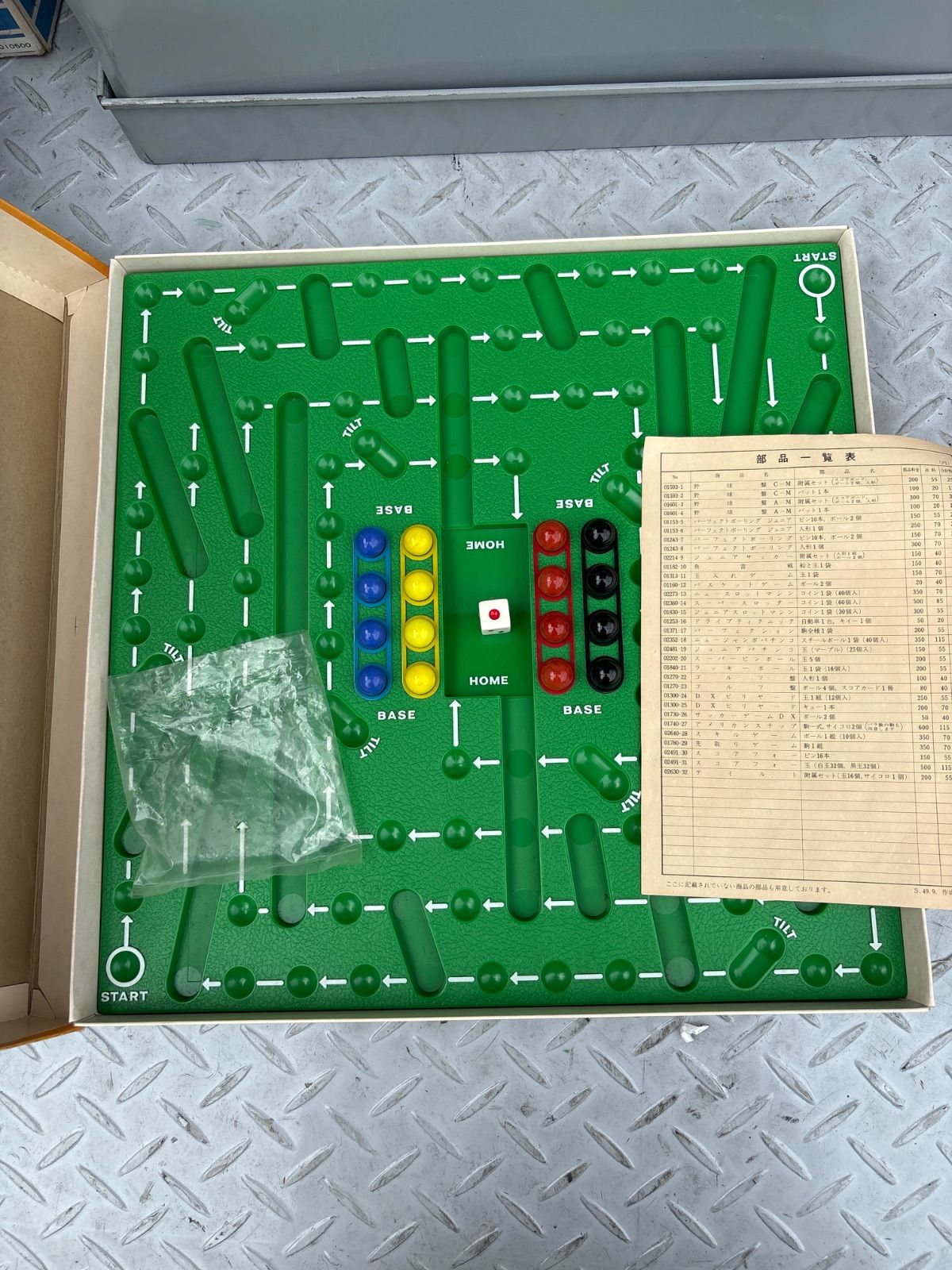 エポック社のティルト アメリカ生まれのエキサイトゲーム 1960年代発売 遊び 雑貨 小物 ボードゲーム 昭和レトロ 完品 おもちゃ 玩具