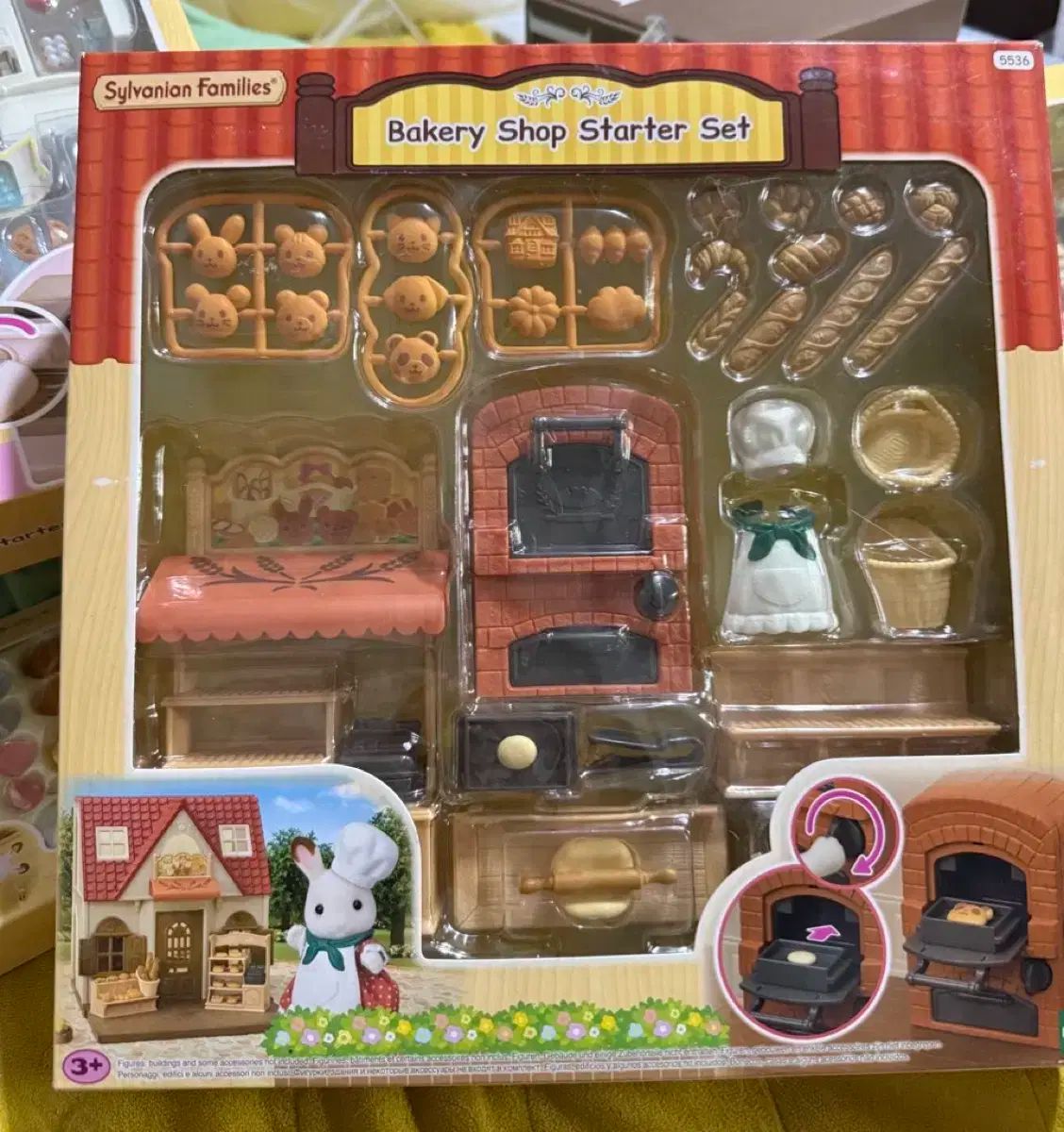 Sylvanian Families(シルバニアファミリー) ベーカリー セット (未開封)