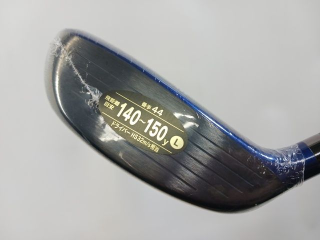 入間□【新品・展示未使用品】 レディースユーティリティ