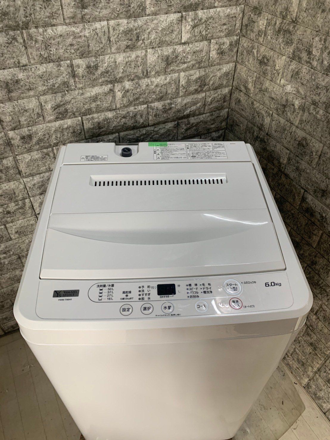 19434 Maxzen 一人暮らし洗濯機 2021年製 5.5kg ◇大阪市内・東大阪市